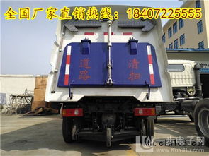 黑河東風掃路車與吸塵車系列價格及選購指南