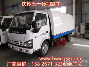 南陽掃地車價格行情與濕掃車銷售點全解析 掃路車系列選購指南