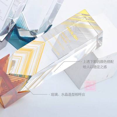 武漢琉璃獎杯定制 點(diǎn)亮科技榮耀，鑄造時代典范