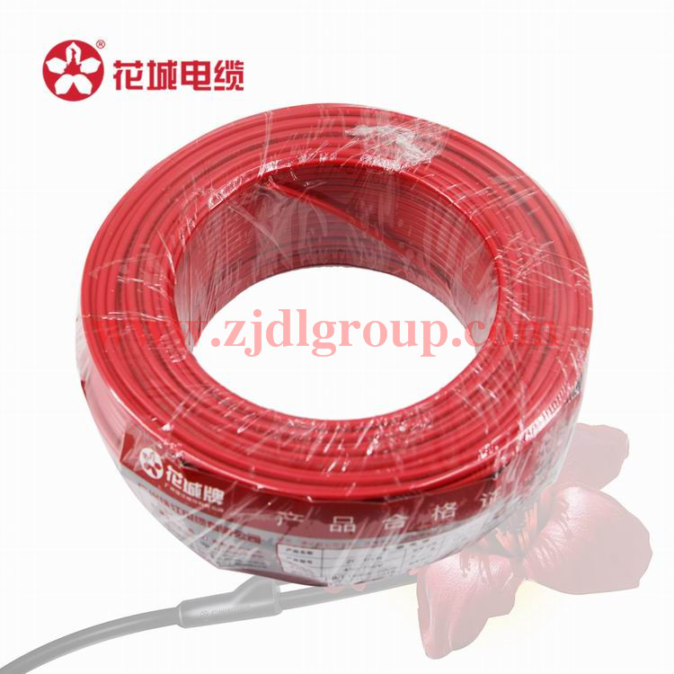 1BVR2.5 家裝電線(xiàn)