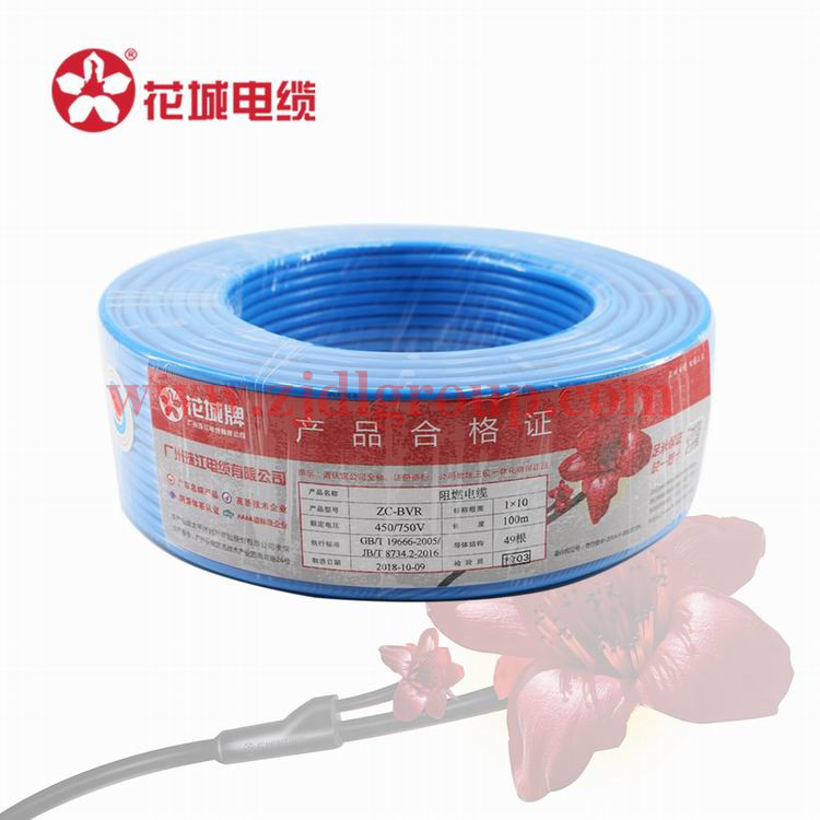 1ZC-BVR 家裝電線(xiàn)